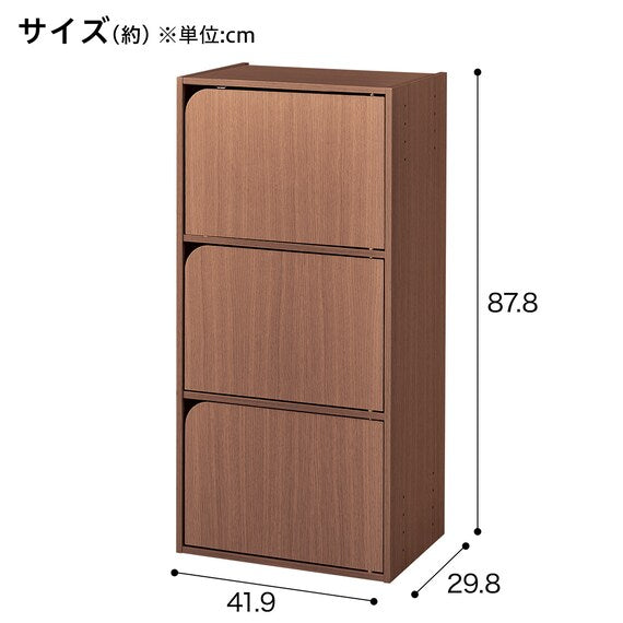 STACKING COLOUR BOX N-COLOBO DOOR 3-TIER MBR