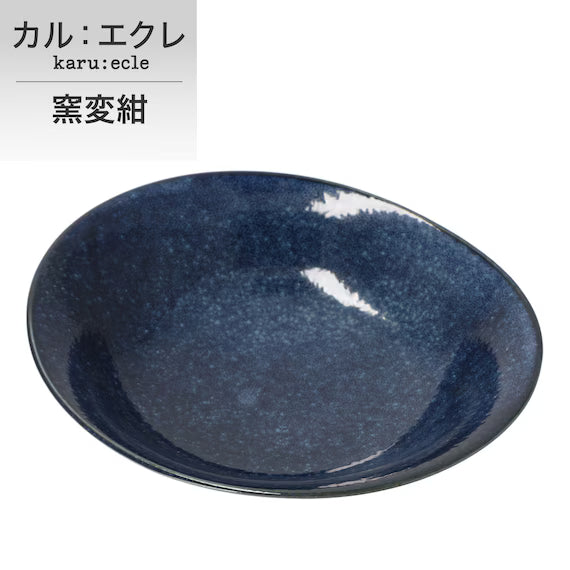 ULTRA LIGHTWEIGHT 23X20CM OVAL BOWL KARU:ECLE YOHENKON