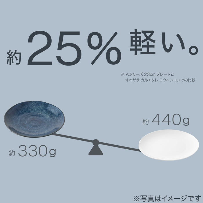 ULTRA LIGHTWEIGHT ROUND PLATE CAL: ECLAIR 12CM (SHIRAKARATSU)