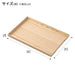Non-Slip Tray  S