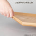 Non-Slip Tray  S
