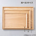 Non-Slip Tray  S