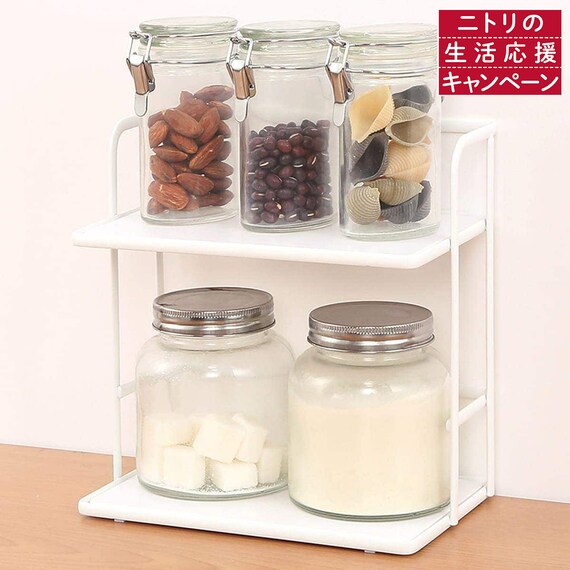 SEASONING RACK RAW 2 W200 2-TIER WH