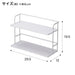Seasoning Rack Raw2 W300 2 Tier WH