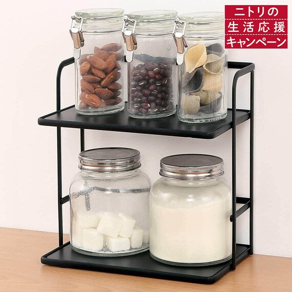 SEASONING RACK RAW 2 W200 2-TIER BK