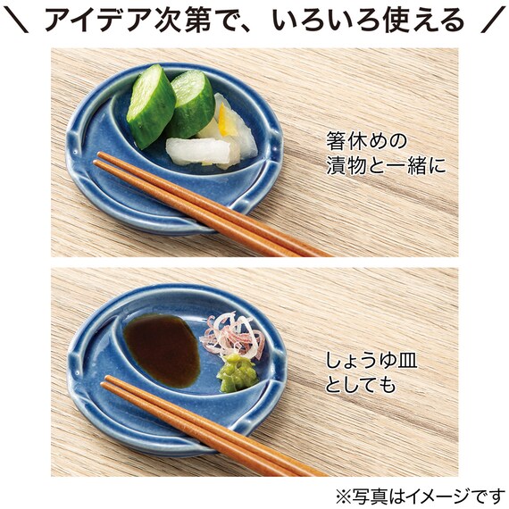 SPOON AND CUTLERY REST NV