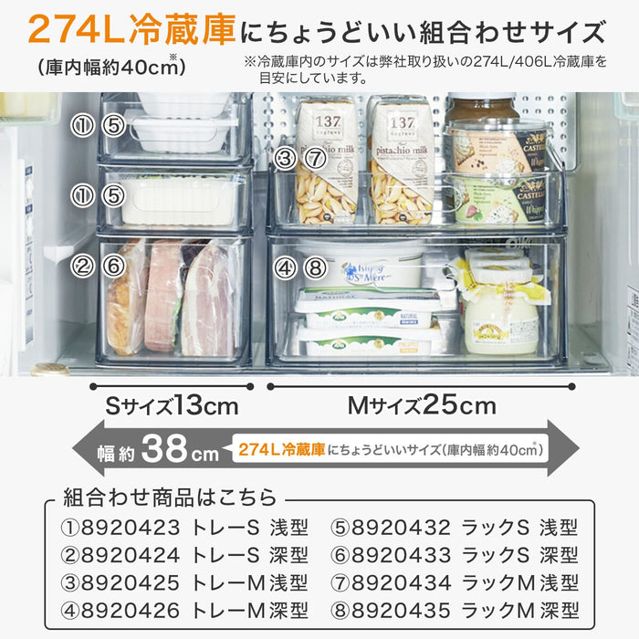 REFRIGERATOR STORAGE CASE S DEEP