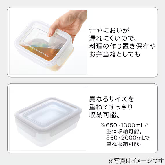 EASY CARE STORAGE CONTAINER 650