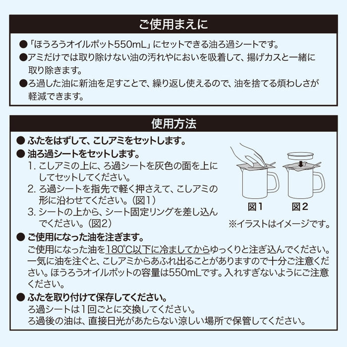 ACTIVATED CARBON FILTRATION SHEET