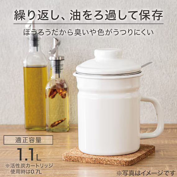 ENAMEL OIL POT 1.1L KY013