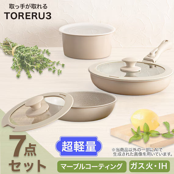 POT&FRYPAN WITH DETACHABLE HANDLE 7P SET BE TORERU3