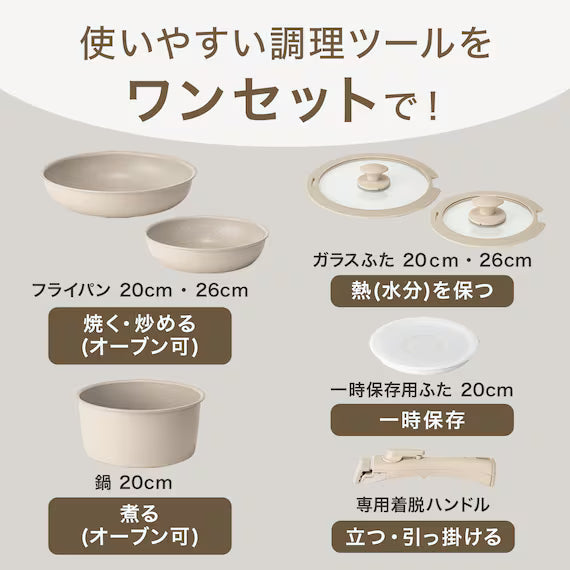 POT&FRYPAN WITH DETACHABLE HANDLE 7P SET BE TORERU3