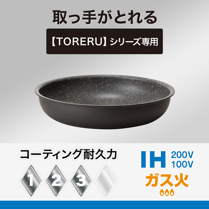 FRYING PAN 26CM TORERU 2KS1