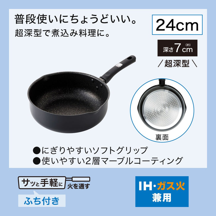 IH DEEP PAN 24CM KF01