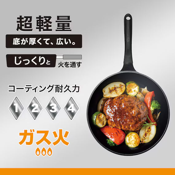 GAS LIGHTWEIGHT & THICK BASE FRYPAN 26CM KF02