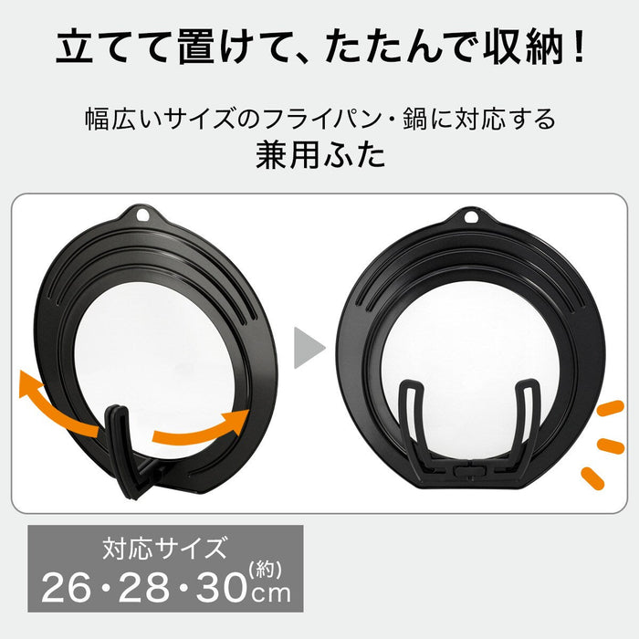 FRYING PAN COVER 26-30CM KY008