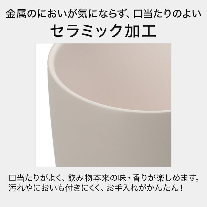 CERAMIC COAT STAINLESS STEEL TUMBLER 430ML MO