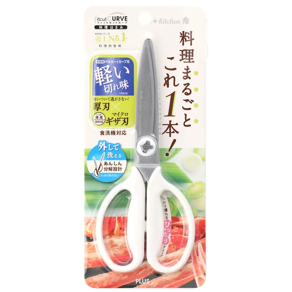 KITCHEN SCISSORS DISHWASHER SAFE L