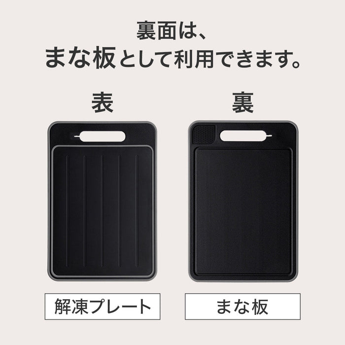 CUTTING BOARD WITH DEFROSTING PLATE M KY023