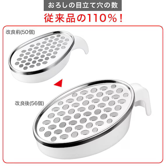 VEGETABLE GRATER02