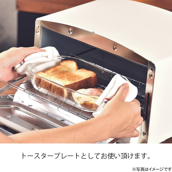 TOASTER DISH 900ML
