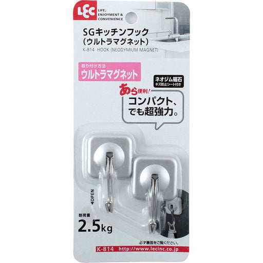 SG Kitchen Hook Ultra Magnet