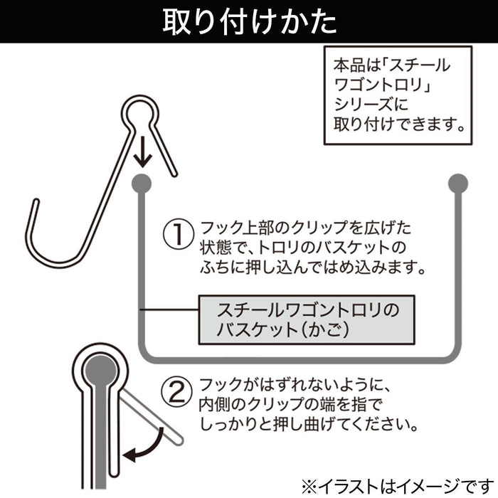 HOOK M 2P FOR STEEL WAGON TROLLEY WH