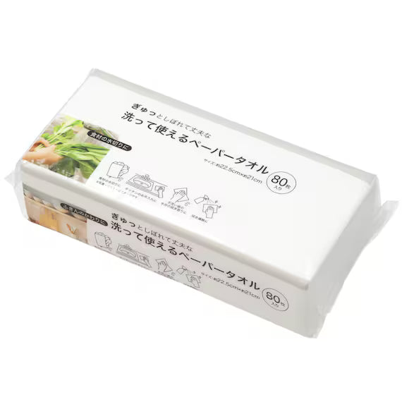 WASHABLE PAPER TOWELS 80P