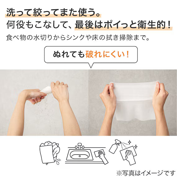 WASHABLE PAPER TOWELS 80P