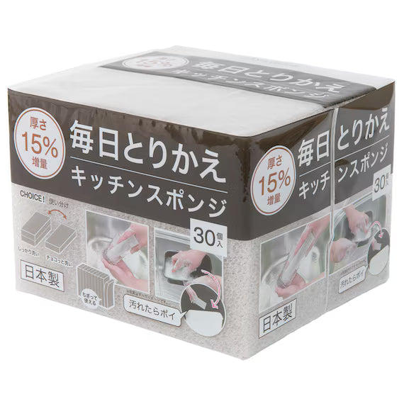 DAILY REPLACEMENT THICK SPONGE 30P GY