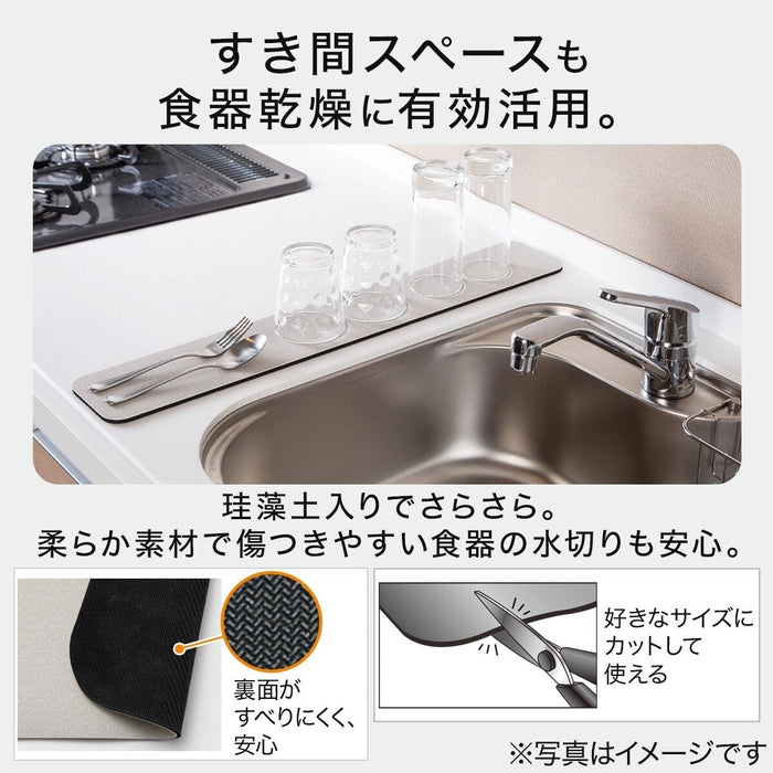 DISH DRYING MAT WITH DIATOMITE POWDER 10X60 LGY