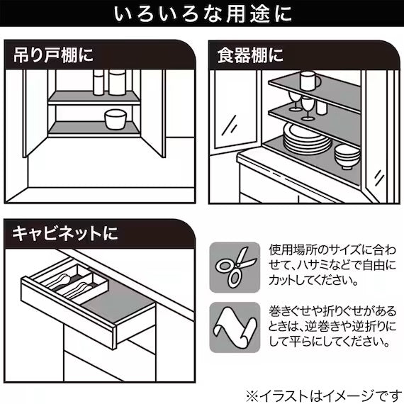 PVC CUPBOARD SHEET WH