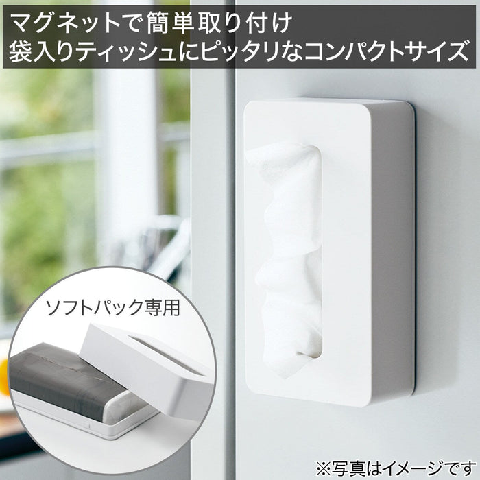 MG COMPACT TISSUE PAPER CASE 9497 TS-TW E WH