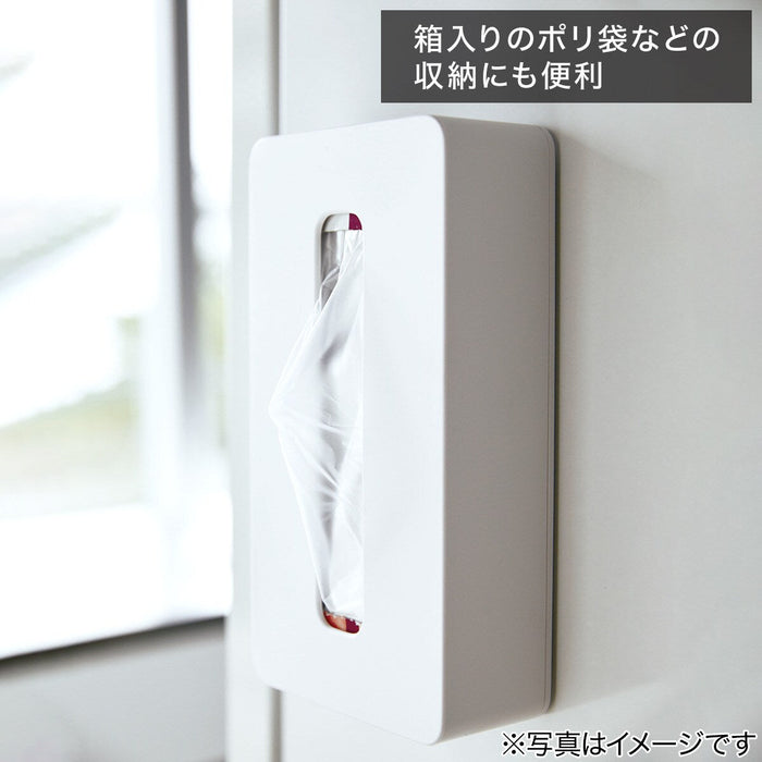 MG COMPACT TISSUE PAPER CASE 9497 TS-TW E WH