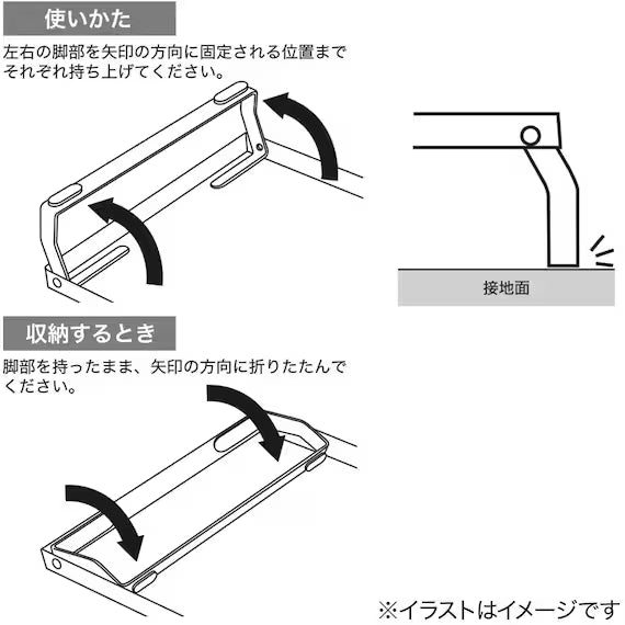 STOVETOP RACK 9493 KT-TW IV WH