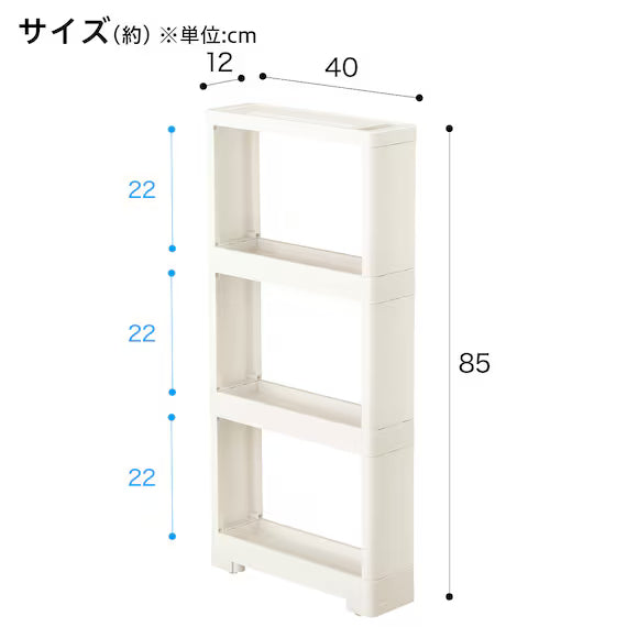 SLIM RACK 4TIER WH JR17