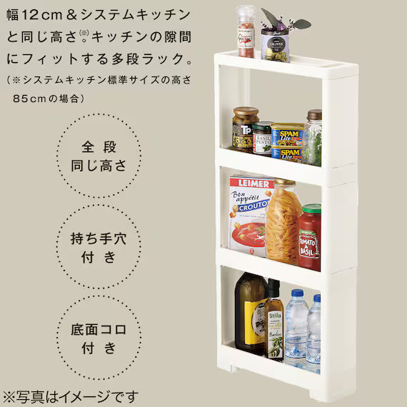 SLIM RACK 4TIER WH JR17