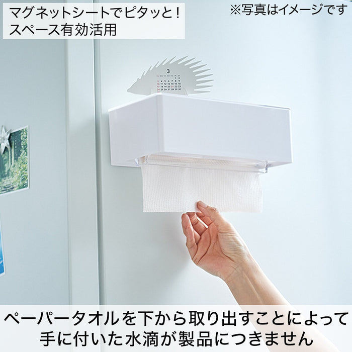MAGNETIC KITCHEN PAPER HOLDER KI36