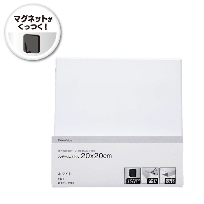 STEEL PANEL 2020 WH 2-PCS YH66