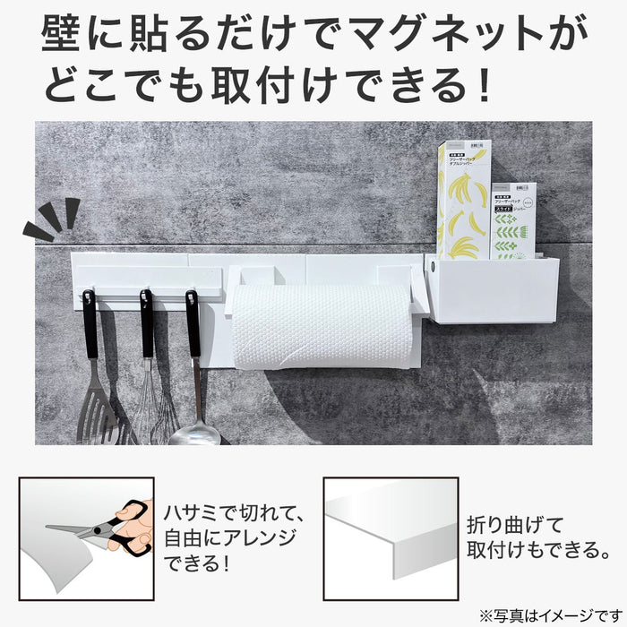 STEEL PANEL 2020 WH 2-PCS YH66