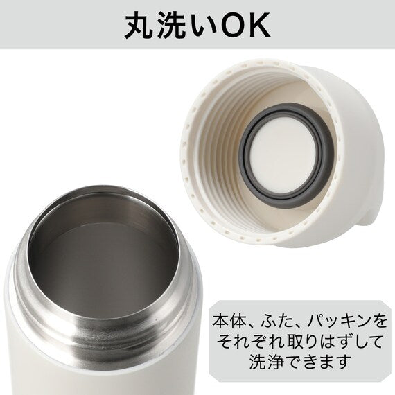 STAINLESS STEEL BOTTLE WITH HANDLE 360ML WH