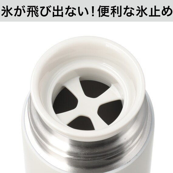 STAINLESS STEEL BOTTLE WITH HANDLE 360ML WH