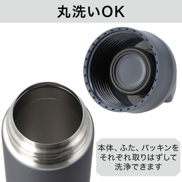 STAINLESS STEEL MUG BOTTLE WITH HANDLE 510ML NV