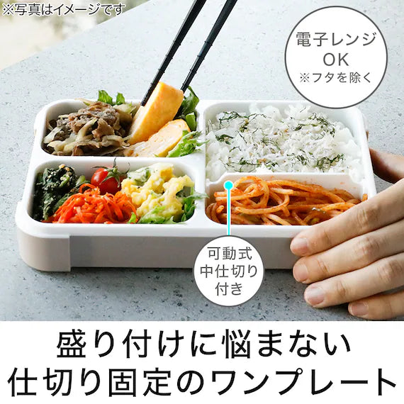 THIN LUNCH BOX 600 MO