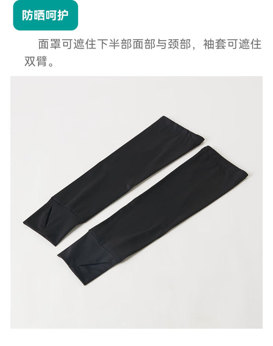 UV ARM SLEEVES BK