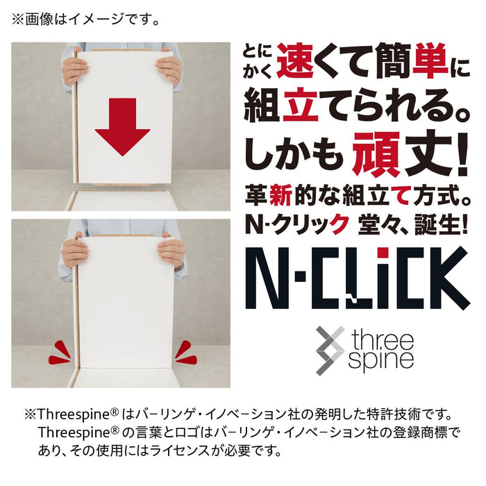 N-CLICK BOX 3 WIDE SIZE 2-TIER WW