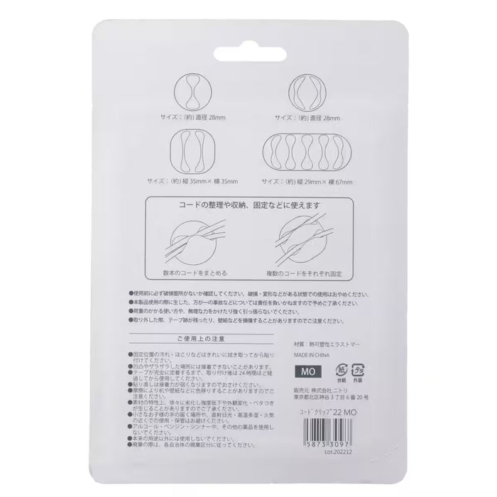 CORD CLIP 22 MO