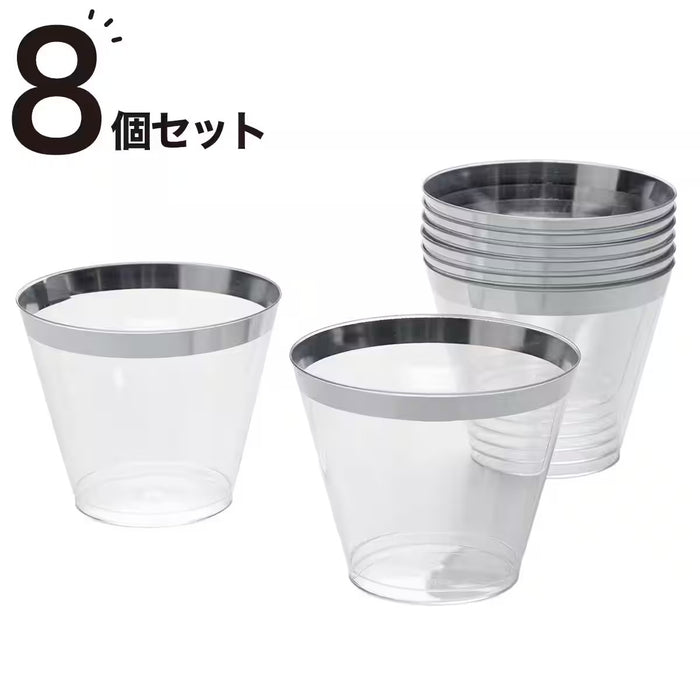 PS TUMBLER250 SET OF 8