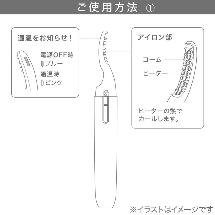 CLEAR HOT EYELASH CURLER-TB2052 DGY
