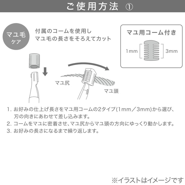 CLEAR FACE SHAVER-TB1658 WH